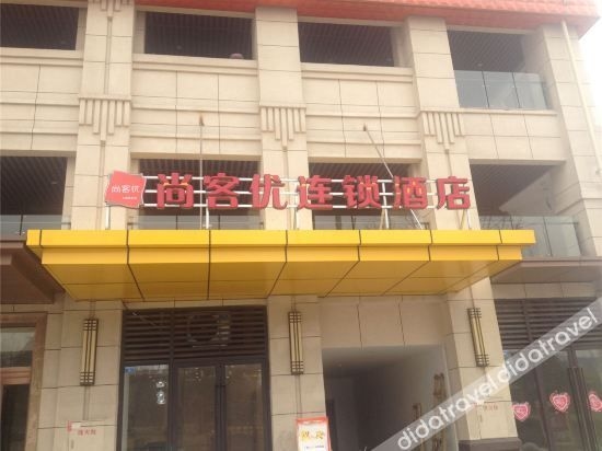 โรงแรมจินเหมยเฉิน (Jinmeichen Hotel)1