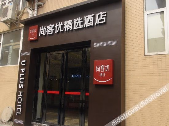 Huahai Holiday Hotel1