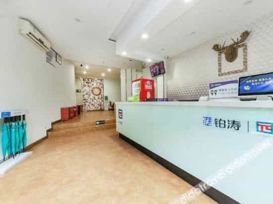 Pai Hotel (Chengdu Jinsha Museum Subway Station) Pai Hotel (Chengdu Jinsha Museum Subway Station)