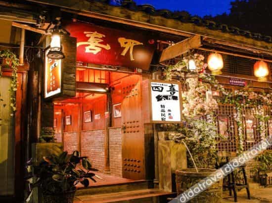 Sixi Renjia Guesthouse Sixi Renjia Guesthouse