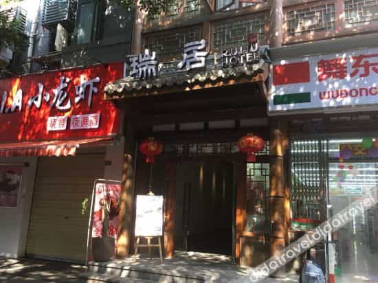 Ruiju Hotel Ruiju Hotel