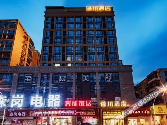 Qianchuan Hotel (Jintang Wanda Plaza Store) Qianchuan Hotel (Jintang Wanda Plaza Store)