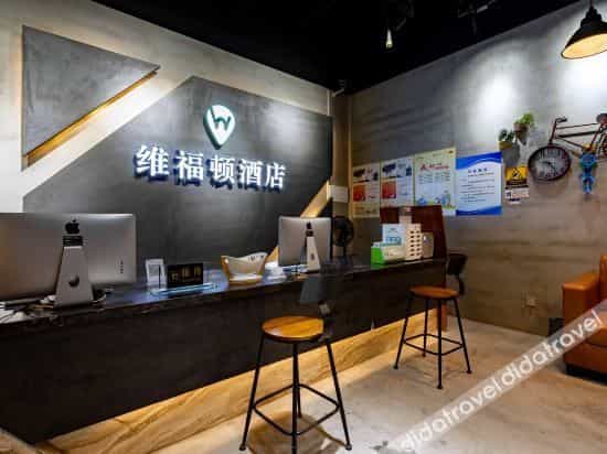 Waifiden Hotel (Chengdu Financial City Exhibition Center) Waifiden Hotel (Chengdu Financial City Exhibition Center)