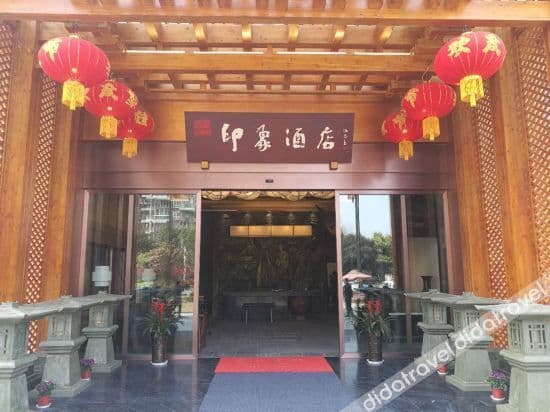 Wenjun Guli Impression Hotel Wenjun Guli Impression Hotel