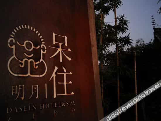 Dasein Hotel & Spa Dasein Hotel & Spa