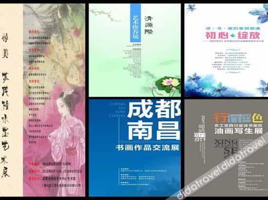hongshadayuan Hostel (Chengdu sanshenghuaxiang) hongshadayuan Hostel (Chengdu sanshenghuaxiang)