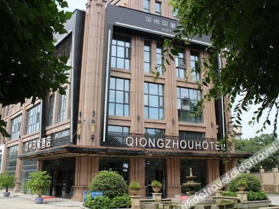 Qiongzhou Impression Hotel Qiongzhou Impression Hotel