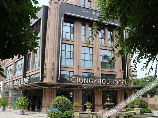 Qiongzhou Impression Hotel Qiongzhou Impression Hotel