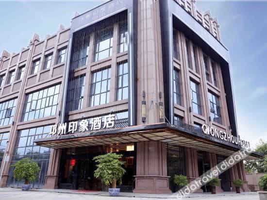 Qiongzhou Impression Hotel Qiongzhou Impression Hotel