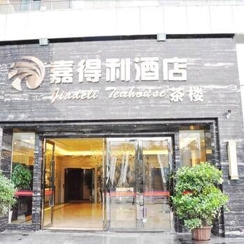 Jiadeli Hotel Jiadeli Hotel