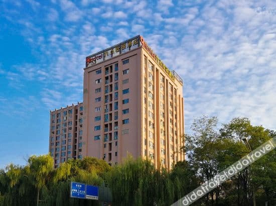 Elan Hotel (Chengdu Jintang Wanda) Elan Hotel (Chengdu Jintang Wanda)