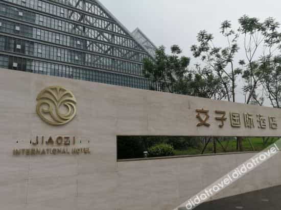 Jiaozi International Hotel Jiaozi International Hotel