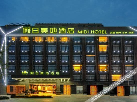METEORLAND Hotel (Chengdu Universiade Sports Center) METEORLAND Hotel (Chengdu Universiade Sports Center)