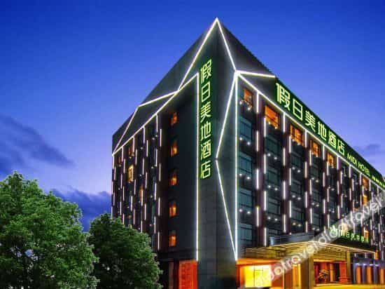 METEORLAND Hotel (Chengdu Universiade Sports Center) METEORLAND Hotel (Chengdu Universiade Sports Center)