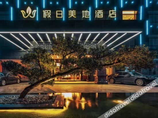 METEORLAND Hotel (Chengdu Universiade Sports Center)2