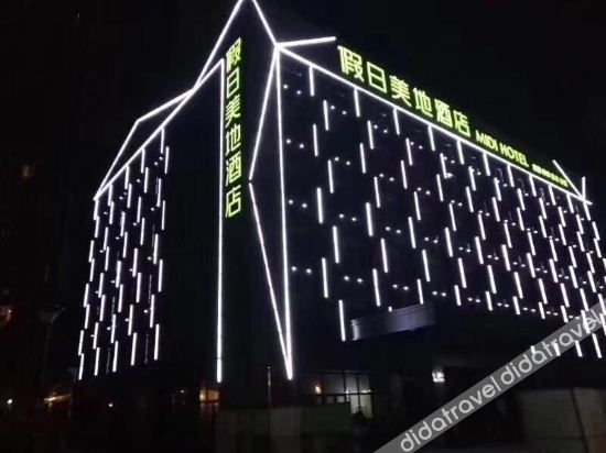 METEORLAND Hotel (Chengdu Universiade Sports Center)3