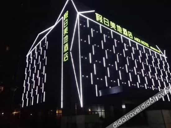 METEORLAND Hotel (Chengdu Universiade Sports Center) METEORLAND Hotel (Chengdu Universiade Sports Center)