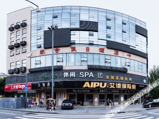 Yunya Interational Hotel(Kuanzhai Xiangzi Jinli) Yunya Interational Hotel(Kuanzhai Xiangzi Jinli)