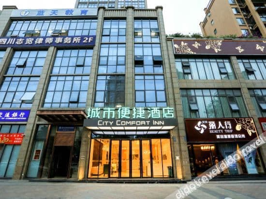 City Comfort Inn (Chengdu Qingbaijiang Cultural and Sports Center) City Comfort Inn (Chengdu Qingbaijiang Cultural and Sports Center)