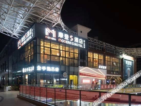 Modern S Hotel (Chengdu West Railway Station) Modern S Hotel (Chengdu West Railway Station)