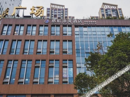 Chengdu Cihang Harbor Hotel0