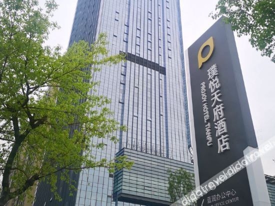 Projoy Hotel Tianfu2