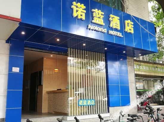 Nuolan Hotel Nuolan Hotel