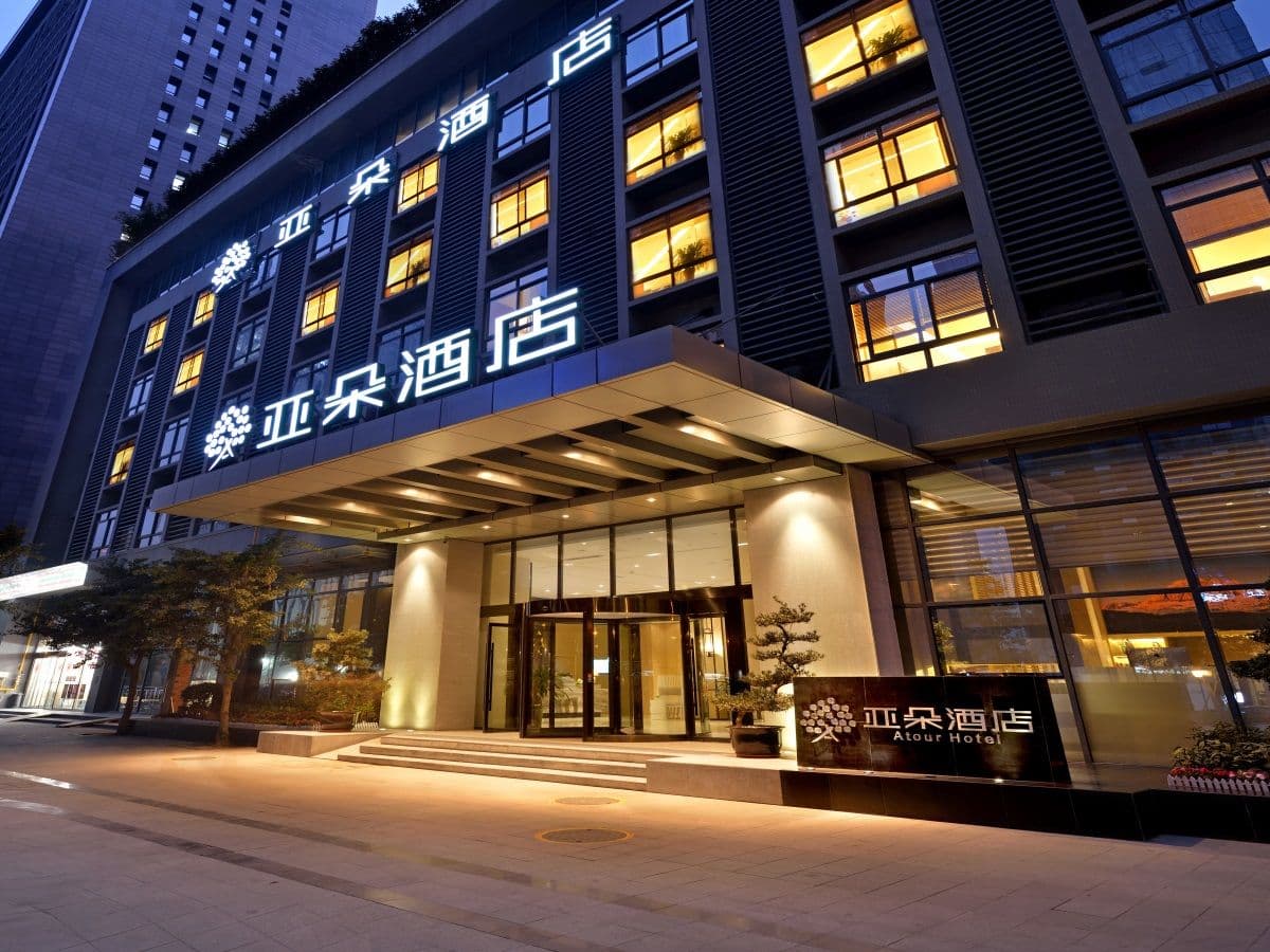Atour Hotel (Chengdu Chengdu Hi-Tech Industrial Development Zone) Atour Hotel (Chengdu Chengdu Hi-Tech Industrial Development Zone)