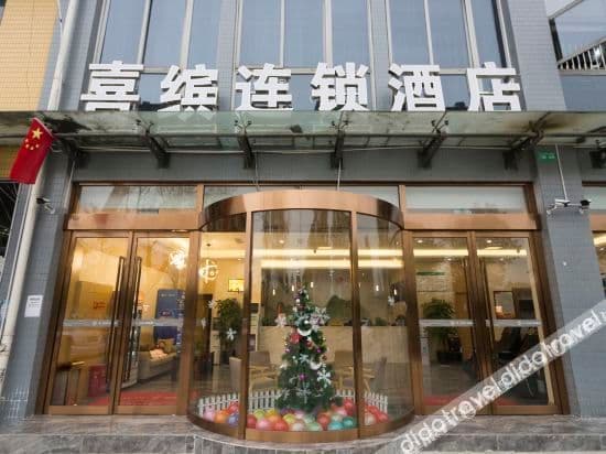 Xibin Chain Hotel Xibin Chain Hotel