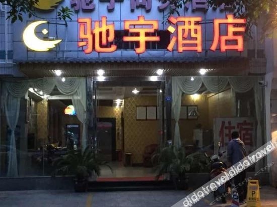 Chiyu Hotel0