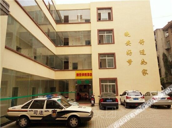 Chengdu Wan'an Express Hotel1