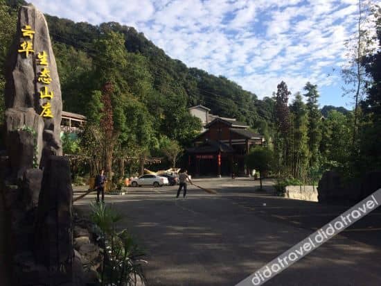 Boya Mingren Hot Spring Holiday Hotel Boya Mingren Hot Spring Holiday Hotel