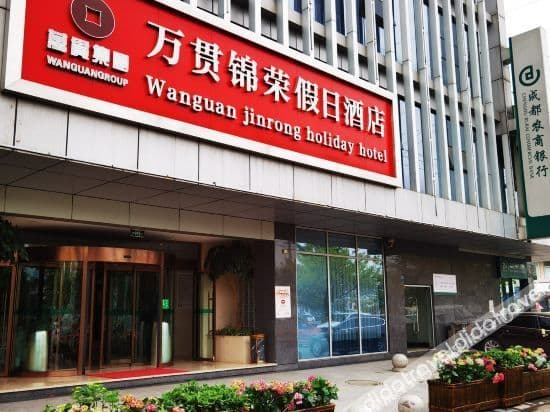 Pengzhou Jinrong Holiday Hotel Pengzhou Jinrong Holiday Hotel