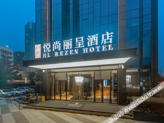 Rezen Yueshang Hotel Chengdu Jiuyan Bridge (Chunxi Road)0