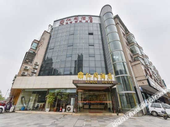 Jintang renge Business Hotel Jintang renge Business Hotel