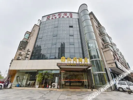 Jintang renge Business Hotel Jintang renge Business Hotel