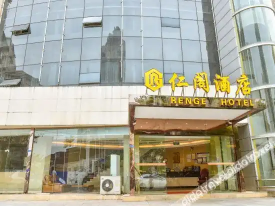 Jintang renge Business Hotel Jintang renge Business Hotel