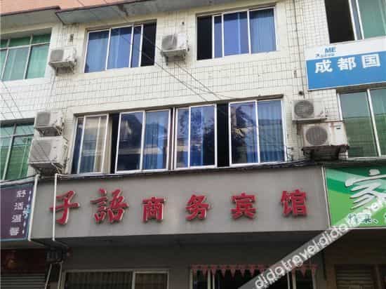 Chengdu Ziyu Business Hotel Chengdu Ziyu Business Hotel