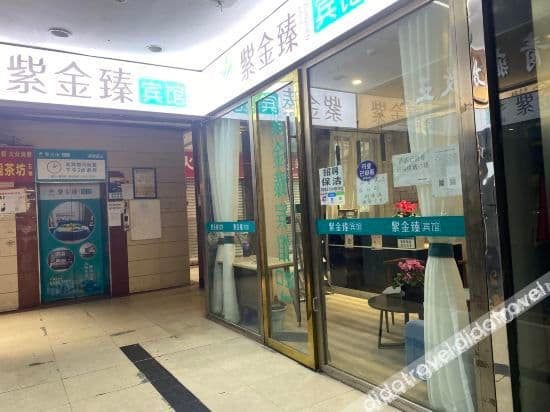 Chengduzijinzhenhotel Chengduzijinzhenhotel