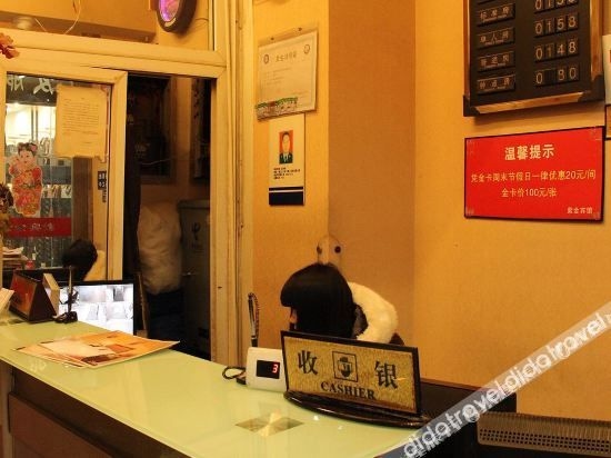 Chengduzijinzhenhotel4