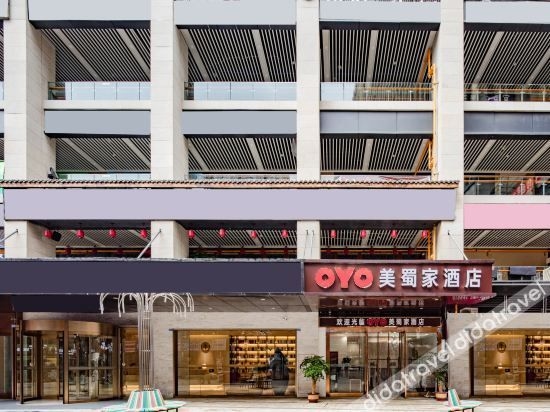 Meishu Hotel (Chengdu Zhaojue Temple South Road Metro Station)0