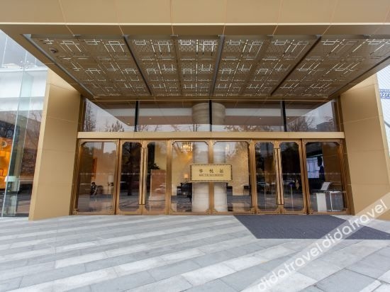 Jinshang Yunli International Holiday Apartment (Chengdu Yintai Center)3