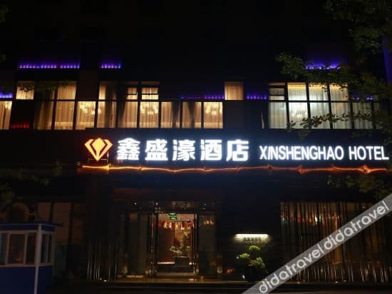 Xinshenghao Hotel Xinshenghao Hotel
