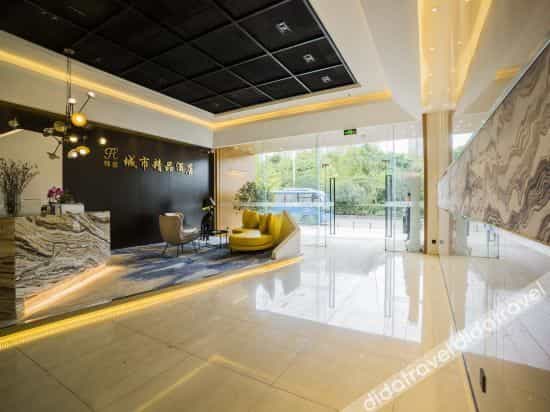 Jinhao City Boutique Hotel (Chengdu East Railway Station Greenland 468) Jinhao City Boutique Hotel (Chengdu East Railway Station Greenland 468)