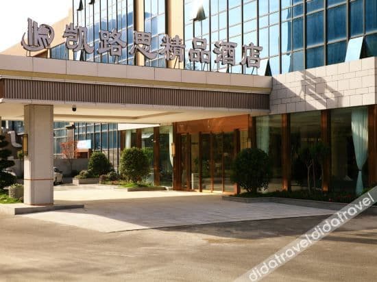 Caelus Boutique Hotel Caelus Boutique Hotel