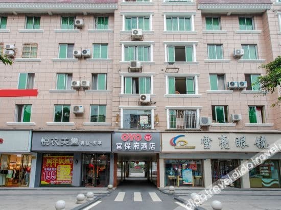 Gongbaofu Hotel Gongbaofu Hotel