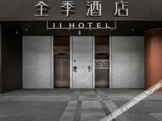 JI Hotel (Chengdu Sichuan University)0