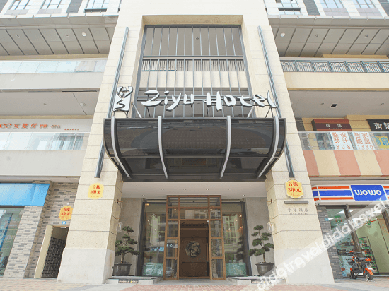 Zi Yu Hotel Zi Yu Hotel