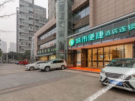 chengshibianjiejiudianchengduwenjiangkeyunzhongxindian chengshibianjiejiudianchengduwenjiangkeyunzhongxindian