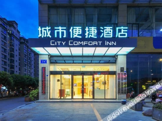 City Comfort Inn Hotel (Dayi High-Speed Railway Station) City Comfort Inn Hotel (Dayi High-Speed Railway Station)